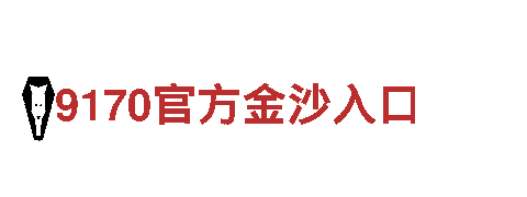专业机械企业贝博BB球app，提供高质量解决方案